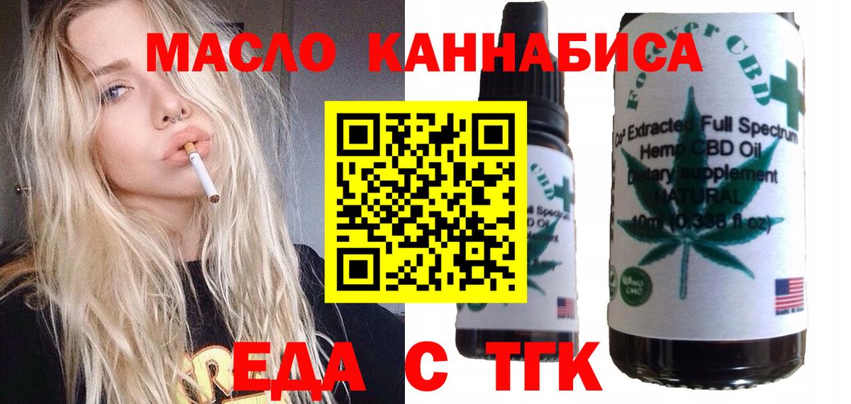 Canna-Cookies конопля Алексеевка
