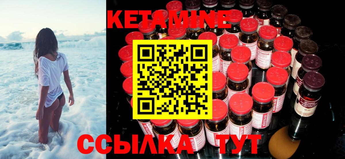 OMG рабочий сайт  Вход с VPN  КЕТАМИН VHQ  Алексеевка  Кетамин ketamine 