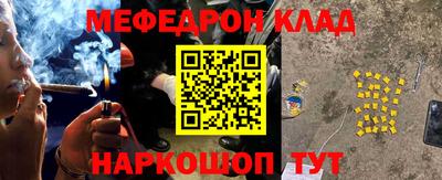 твердый Славгород