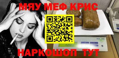 твердый Славгород