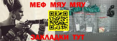 прущая мука Славянск-на-Кубани