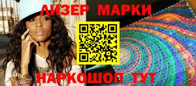 стаф Сланцы