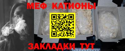 стаф Сланцы