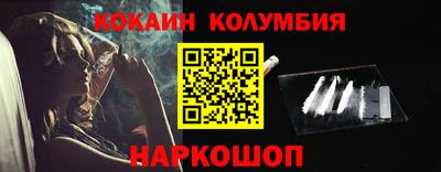 прущая мука Славянск-на-Кубани