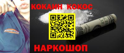 твердый Славгород