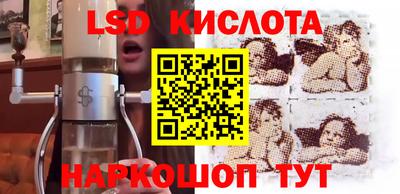 прущая мука Славянск-на-Кубани