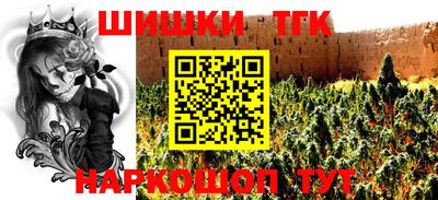 прущая мука Славянск-на-Кубани
