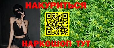 прущая мука Славянск-на-Кубани