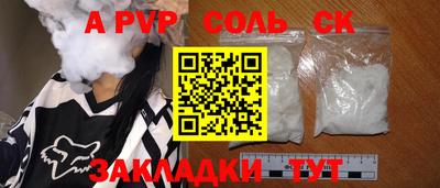 твердый Славгород
