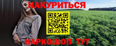 прущая мука Славянск-на-Кубани