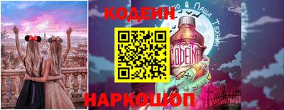 стаф Сланцы