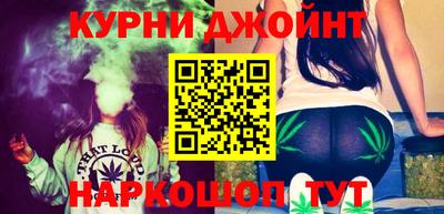 прущая мука Славянск-на-Кубани