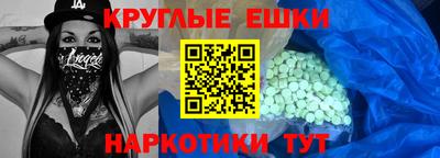 стаф Сланцы