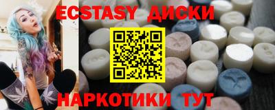 прущая мука Славянск-на-Кубани