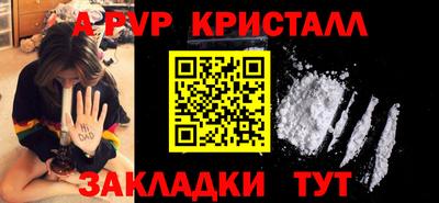 твердый Славгород