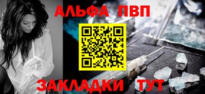 стаф Сланцы