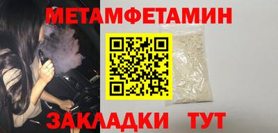 прущая мука Славянск-на-Кубани
