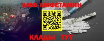 прущая мука Славянск-на-Кубани