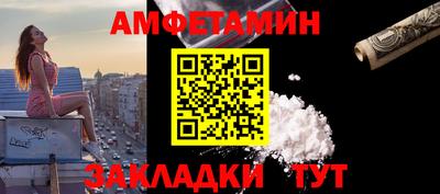 прущая мука Славянск-на-Кубани