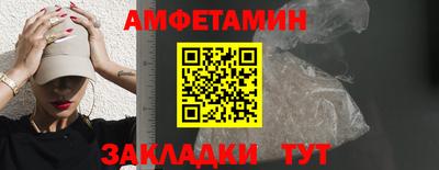 прущая мука Славянск-на-Кубани