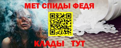 стаф Сланцы