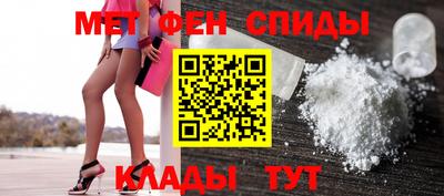 стаф Сланцы
