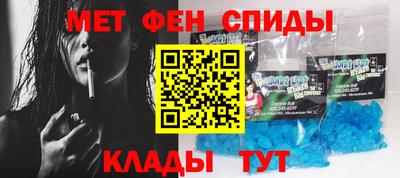прущая мука Славянск-на-Кубани