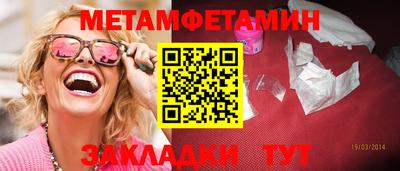 прущая мука Славянск-на-Кубани