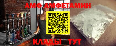 стаф Сланцы