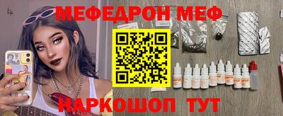 стаф Сланцы