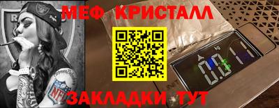 твердый Славгород