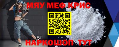 стаф Сланцы