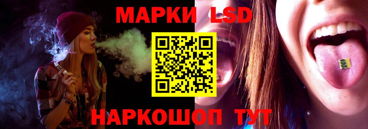 Алексеевка  ЛСД экстази  LSD-25 экстази ecstasy  Вход с VPN  LSD-25 экстази кислота 