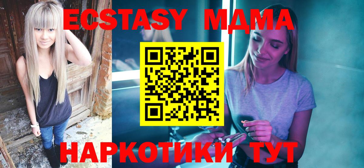 MDMA VHQ Алексеевка