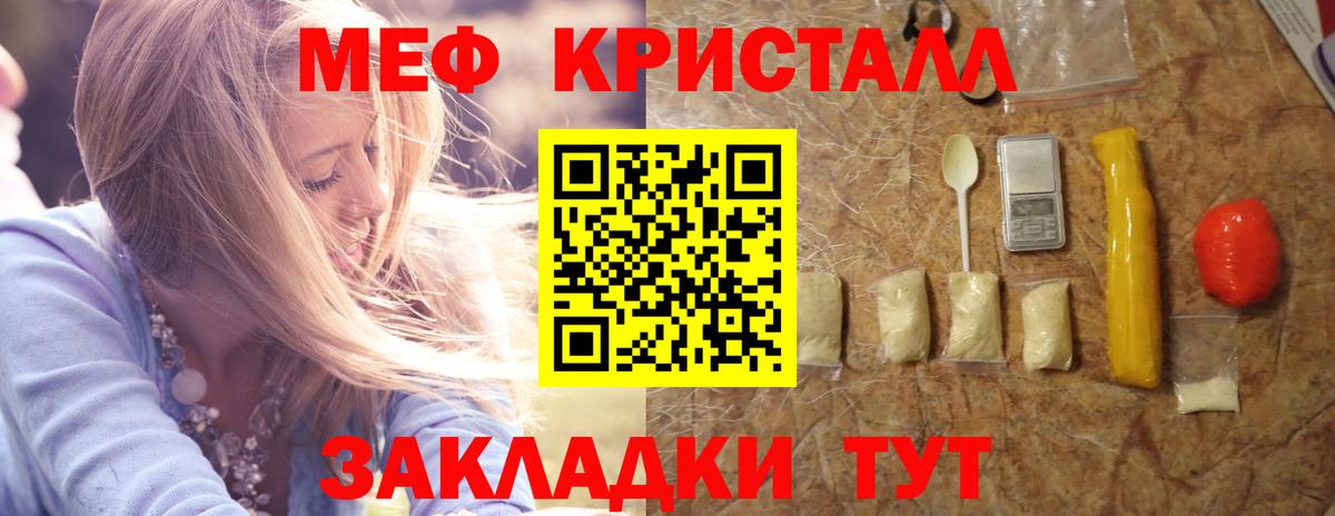 МЕФ мука Алексеевка