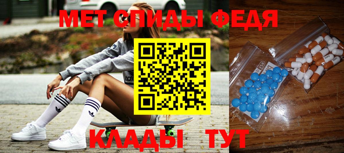 МЕТАМФЕТАМИН Methamphetamine Алексеевка