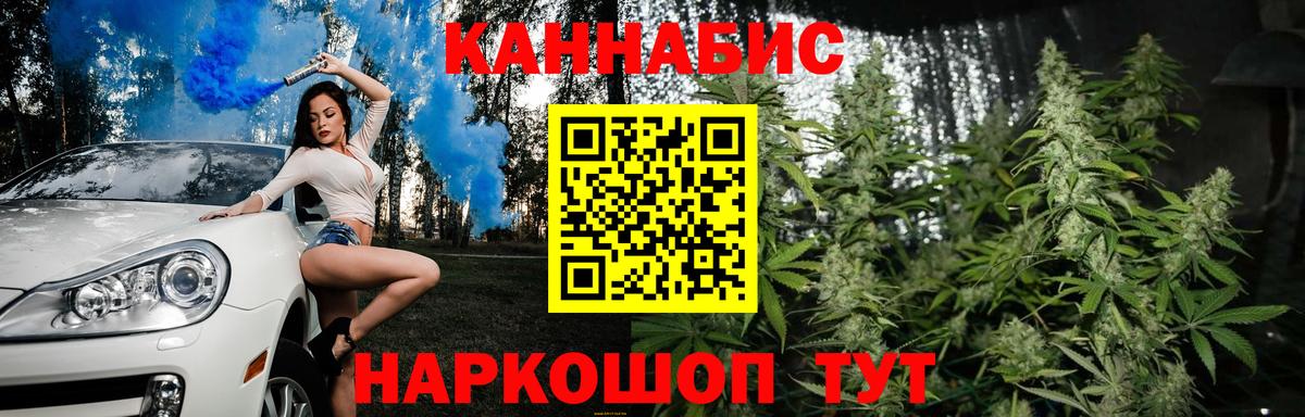 МЕФ кристаллы  МДМА  КОКАИН  Алексеевка  Вход с VPN  Каннабис  ГАШ 