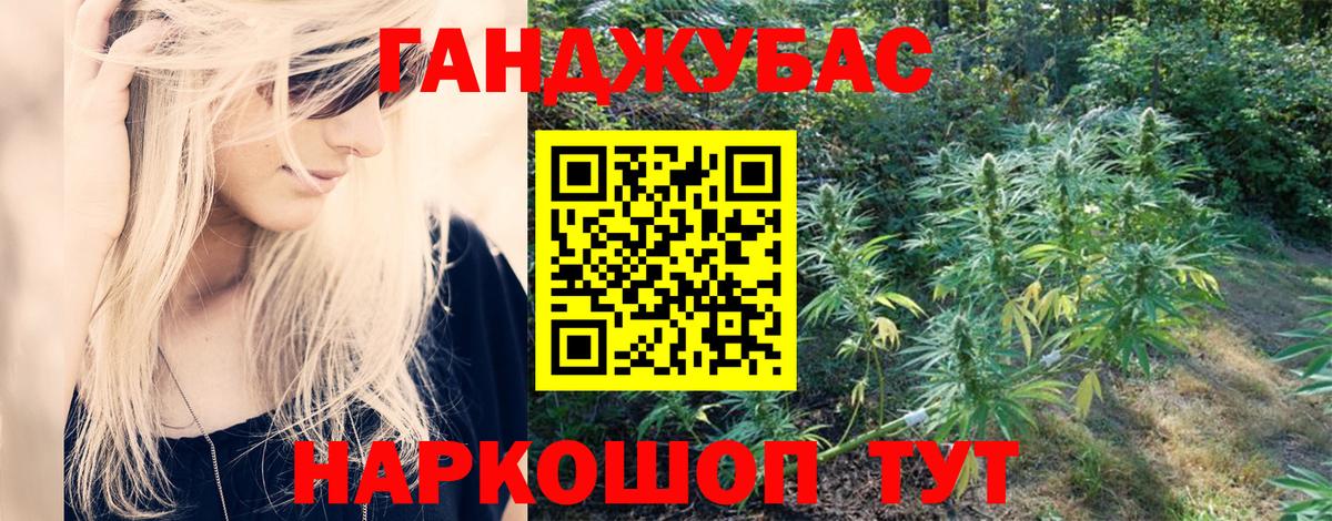 Конопля Bruce Banner  Вход с VPN  Алексеевка  Марихуана семена  МАРИХУАНА тримм 